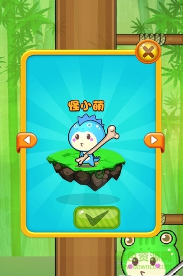 荒野伐木工 v1.6.5 安卓版 0