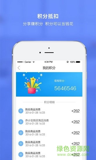 宏國(guó)建材 v1.0.26 安卓版 0