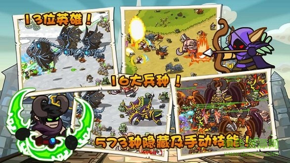世界守衛(wèi)軍 v1.0 安卓版 2