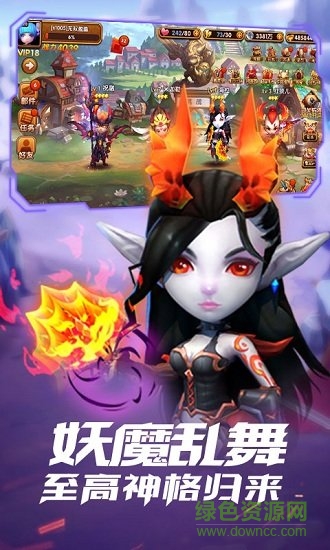 封神亂斗至尊版 v1.3.0 安卓bt版 0