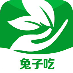 兔子吃生鮮食材應(yīng)用軟件
