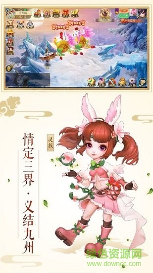 星神主宰 v1.1.2 安卓版 0