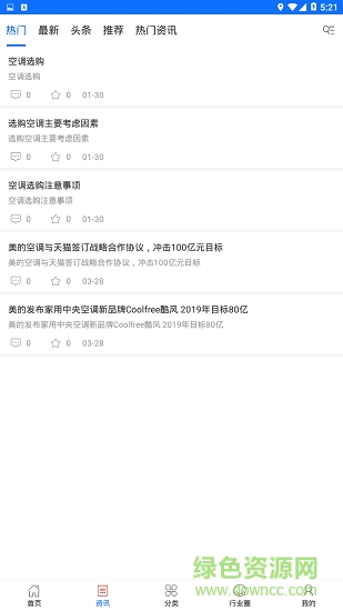 憨牛牛 憨牛牛app下載