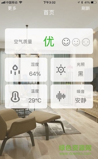 鉅士智能鎖 v00.19.01.03 安卓版 0