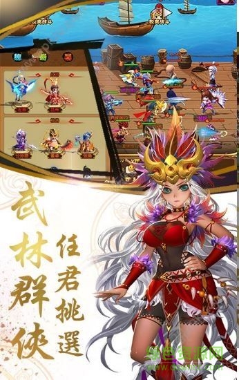小小的三國官方版 v1.51.0 安卓版 0