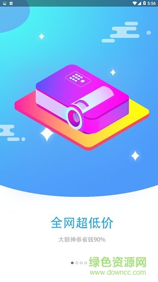 優(yōu)淘最優(yōu)選 v0.0.14 安卓版 1