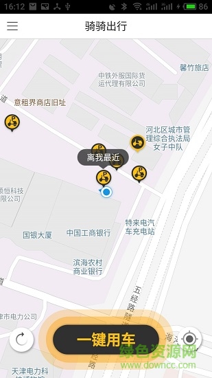 騎騎出行(電動(dòng)車(chē)出行) v1.0.56 安卓版 0
