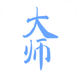 代駕大師