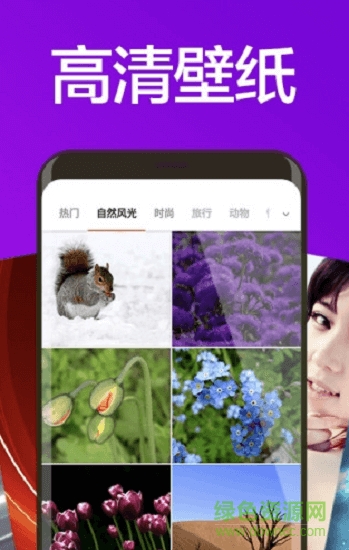 煥動(dòng)壁紙下載