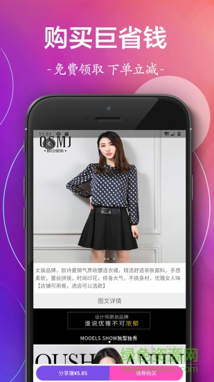 藍(lán)莓院子平臺(tái) v1.0 安卓版 0