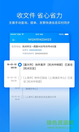 運去哪 1.3 最新版 0
