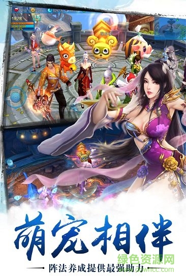 九霄御風(fēng)行手游 v2.4.0 安卓版 0