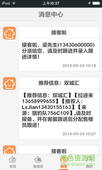 幸?？蚢pp