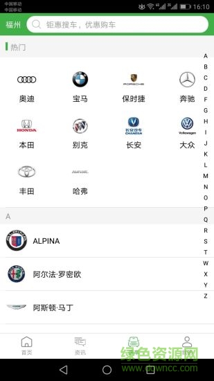 土豆新車網(wǎng)0