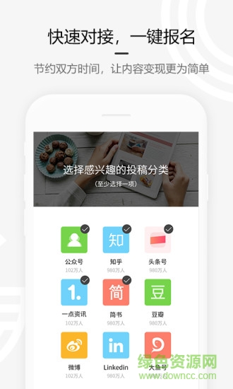 約稿吧手機(jī)版