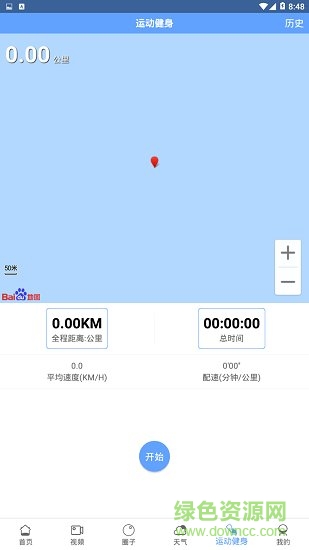 朝聞體育 v1.0 安卓版 2