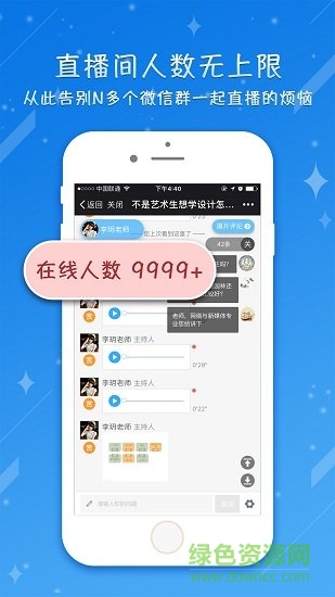 取得(掌上學(xué)習(xí)) v2.0.8 安卓版 0
