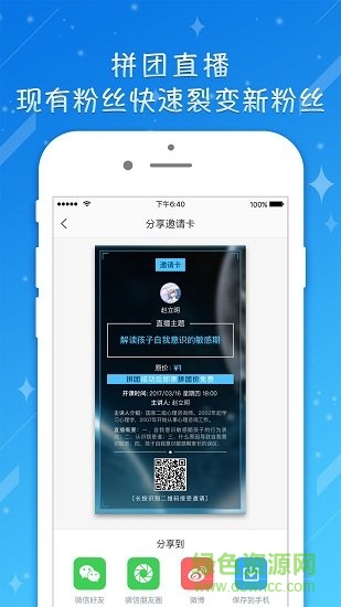 取得 取得app下載