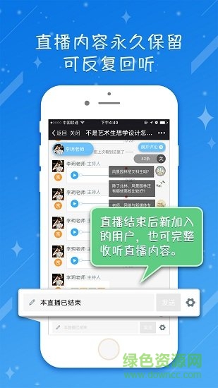 取得(掌上學(xué)習(xí)) v2.0.8 安卓版 1