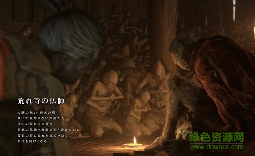 只狼影逝二度完美存檔