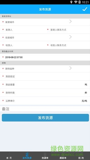 物泊56找車(chē)軟件下載