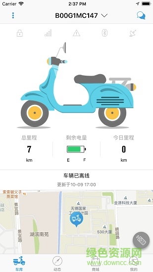 新的長跑 v3.4.5 安卓版 0