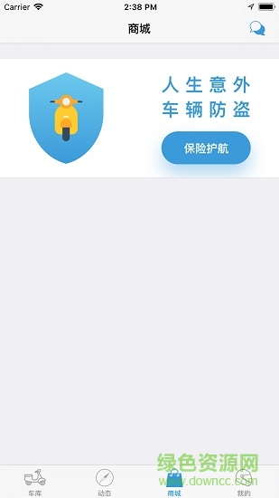 新的長跑 v3.4.5 安卓版 2