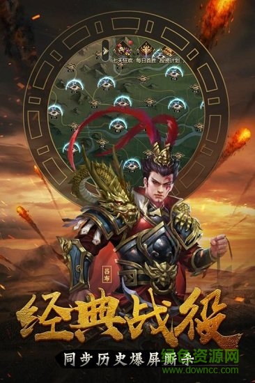 觸感霸王大陸官方 v1.5 安卓版 1