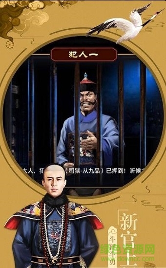 穿越清朝當(dāng)皇帝 穿越清朝當(dāng)皇帝下載
