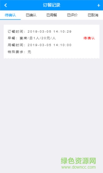 浦東智慧后勤3