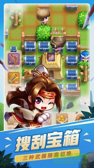 火燒上方谷 v1.0 安卓版 2