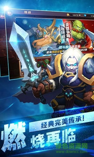 新刀塔英雄gm版 v1.0.0 安卓bt版 2