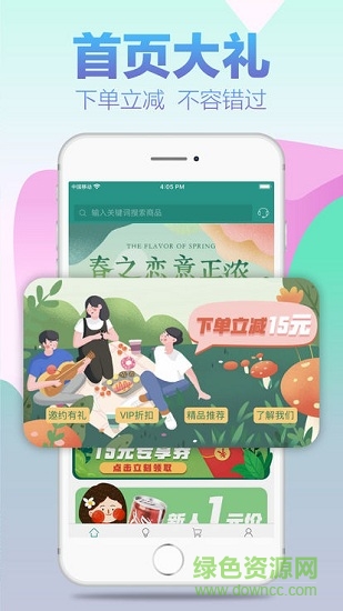 笑天犬(網(wǎng)購平臺(tái)) v2.17.2 安卓版 0