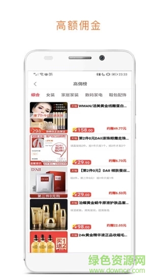 大麥?zhǔn)″X助手 v0.0.15 安卓版 0