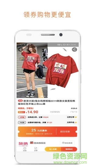 大麥?zhǔn)″X軟件下載