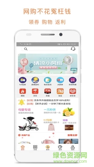 大麥?zhǔn)″X助手 v0.0.15 安卓版 2