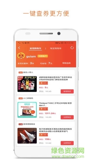 大麥?zhǔn)″X助手 v0.0.15 安卓版 3