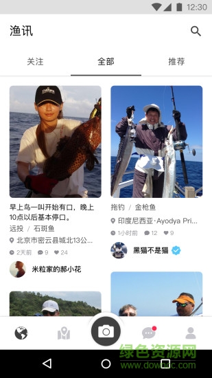 知漁相機 v1.0.0 安卓版 0