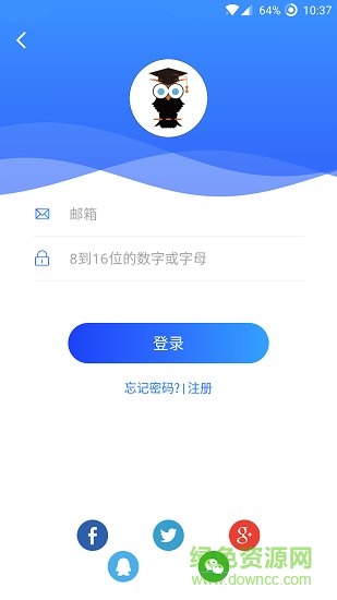 寰語在線(huanyu Chinese) v1.4.2 安卓版 0