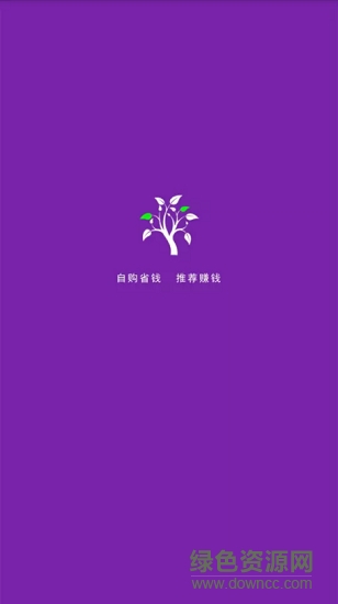 小樹優(yōu)選 v1.2.1 最新版 0