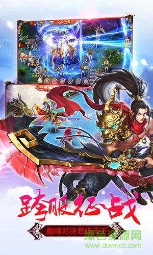 霸唱天下官方版 v1.0 安卓免費版 0