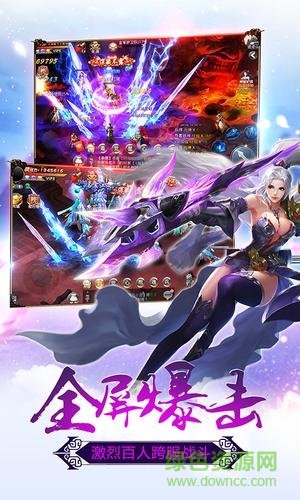 霸唱天下官方版 v1.0 安卓免費版 1