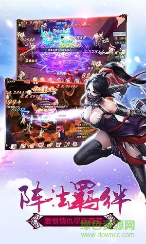霸唱天下官方版 v1.0 安卓免費版 2