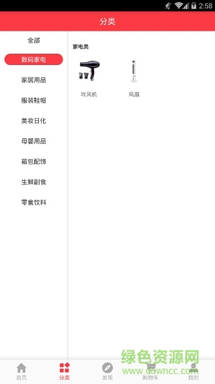 啦米購(gòu)平臺(tái) 啦米購(gòu)app