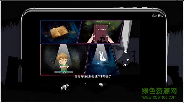 香瓜島大冒險最新版 v4.2 安卓版 3