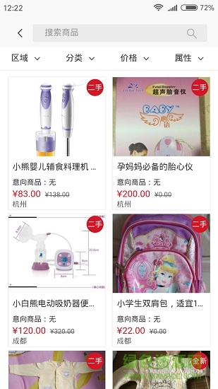 有換 v0.0.64 安卓版 2