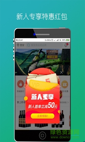 酒榕倉 v0.0.2 安卓版 3
