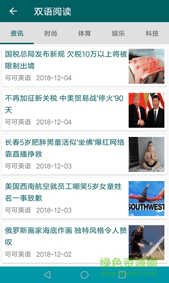 藍博詞典安卓版下載