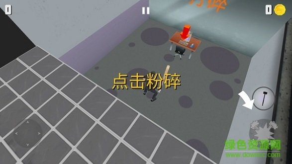 超級粉碎辦公室無限金幣版 v1.1.13 安卓版 0