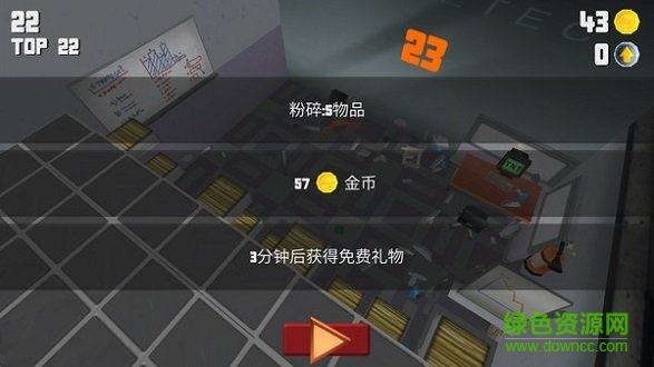 超級粉碎辦公室無限金幣版 v1.1.13 安卓版 2